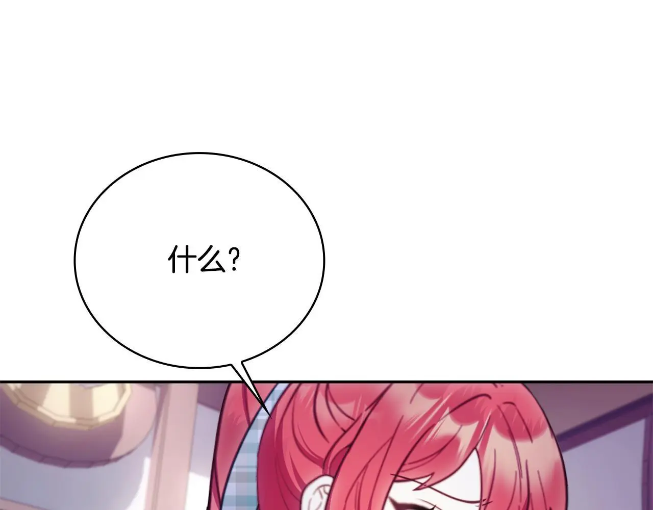 第67话 换装逃走56