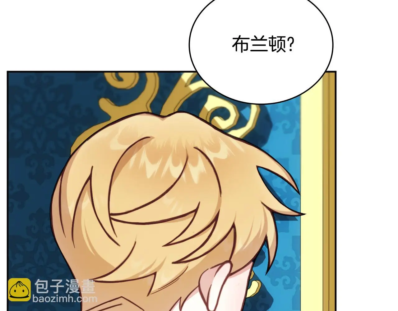 第60话 爱就像冰面152