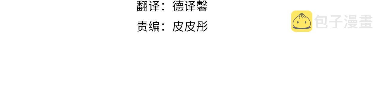 第26话 他很温柔3
