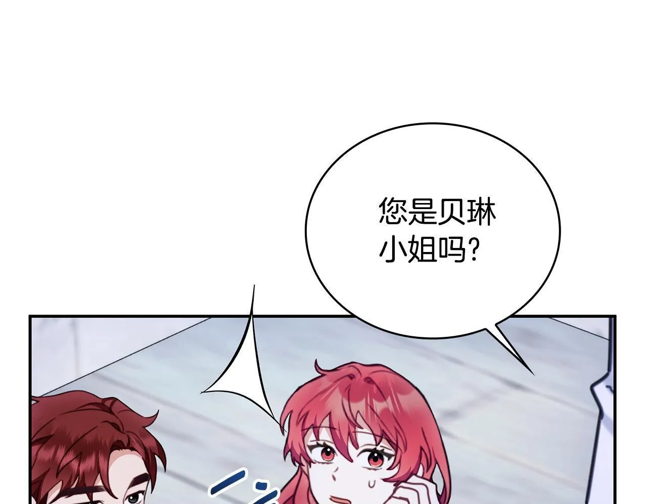第81话 真正的母亲49
