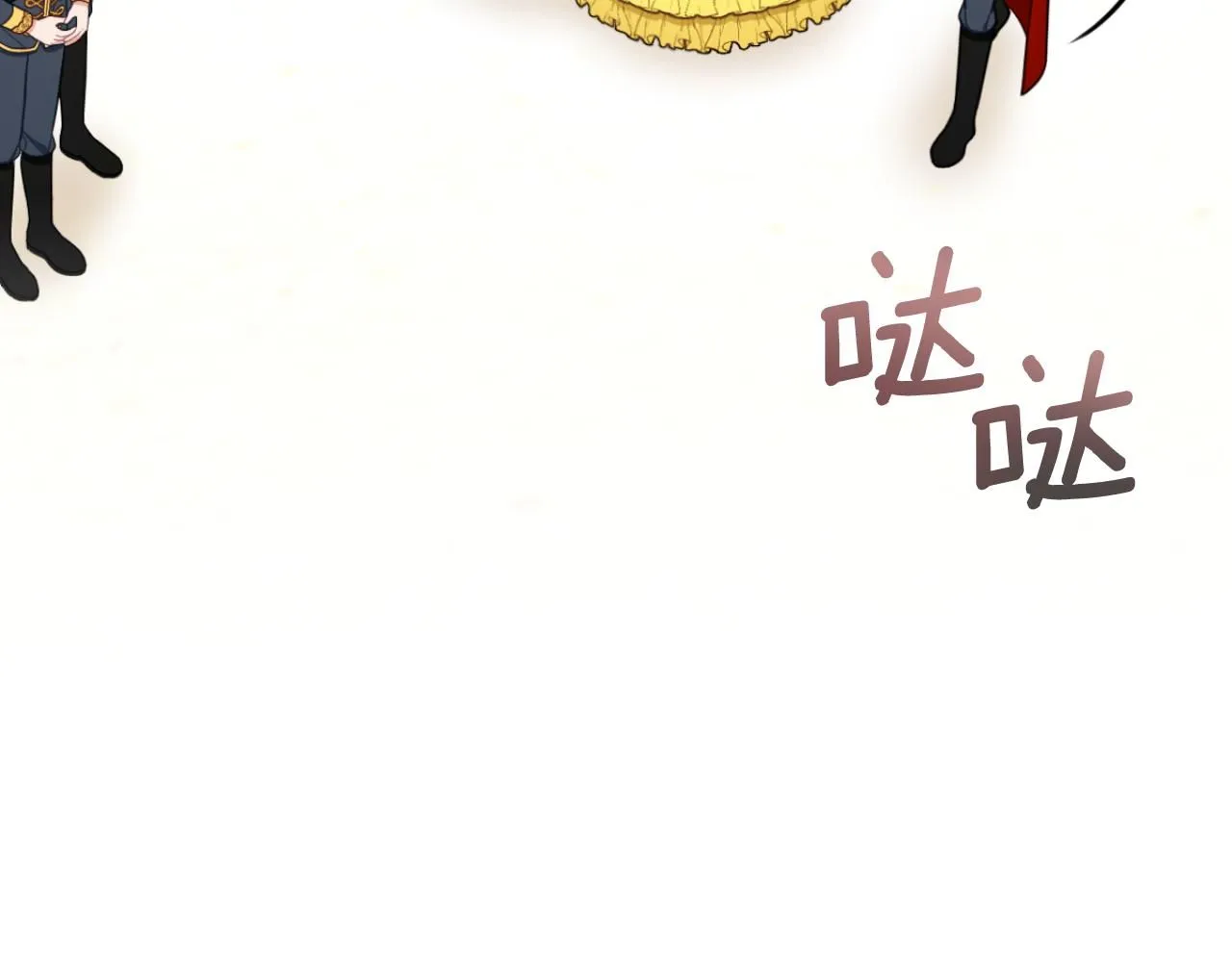第51话 你要结婚吗100