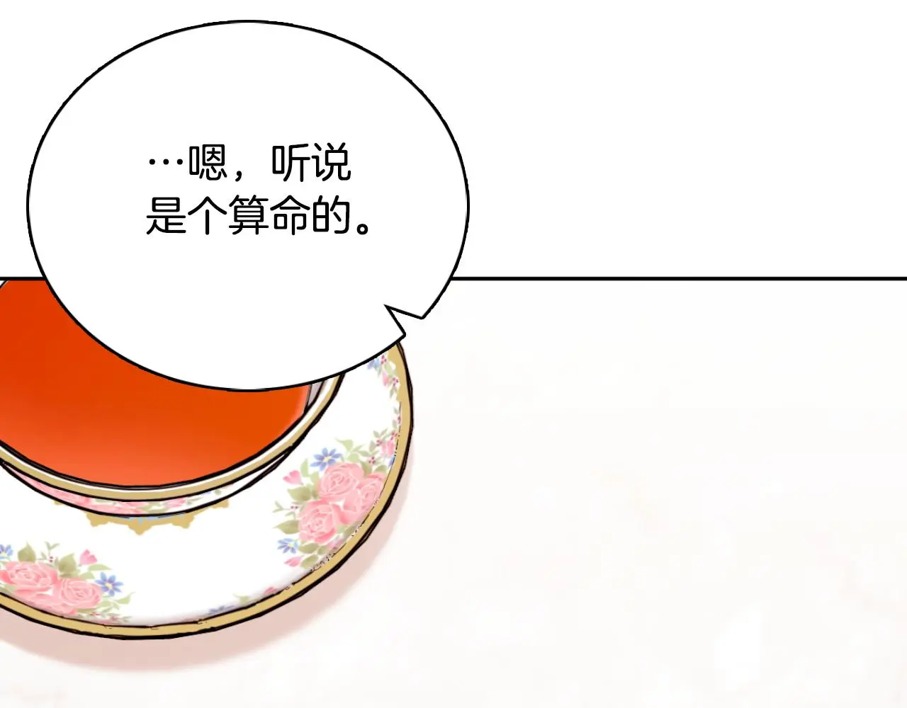 第59话 生母147