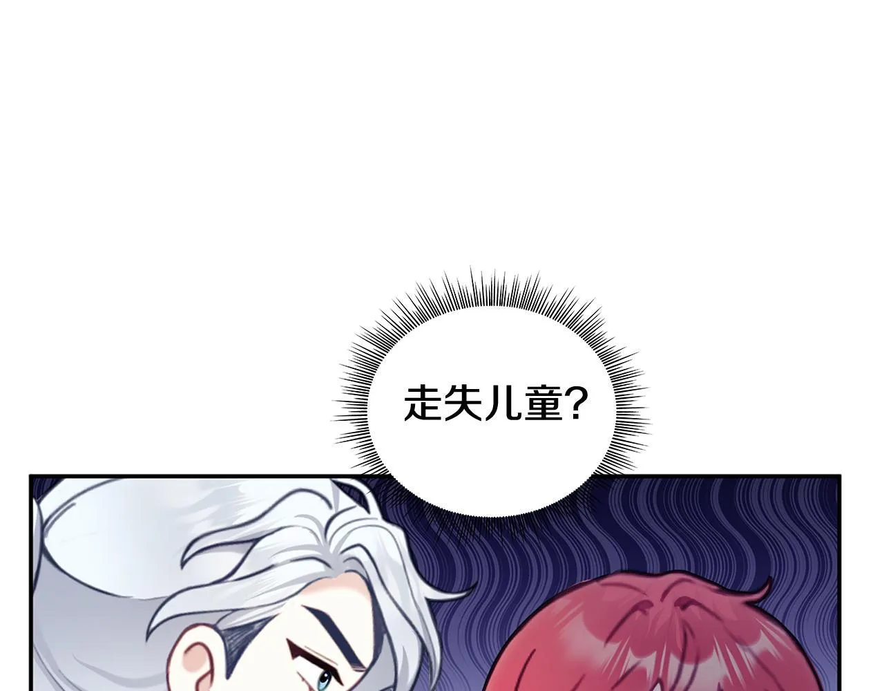 第73话 因为爱你137