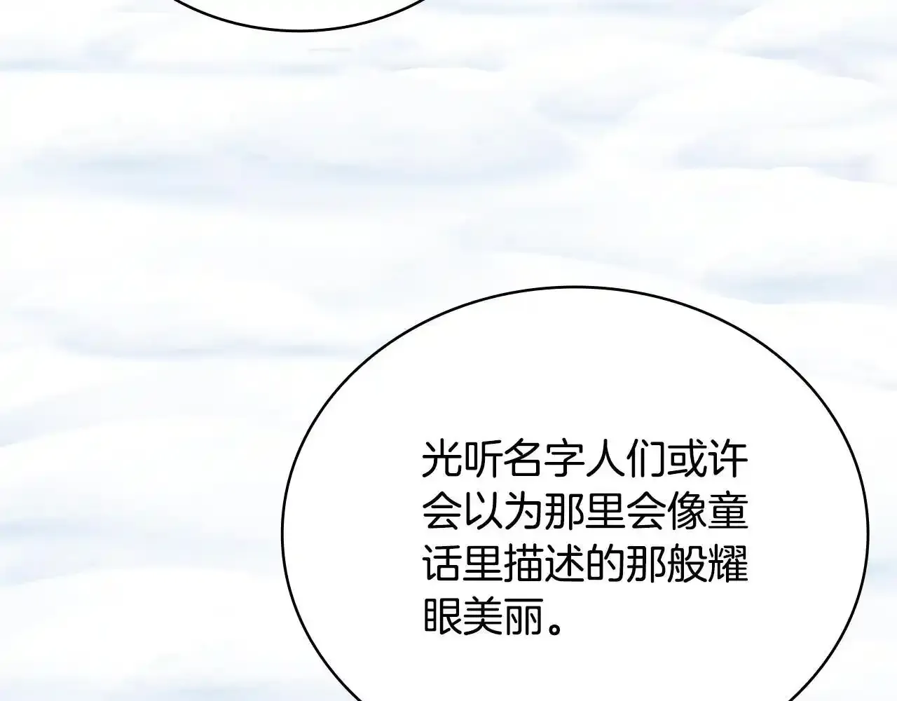 第68话 路遇小偷48