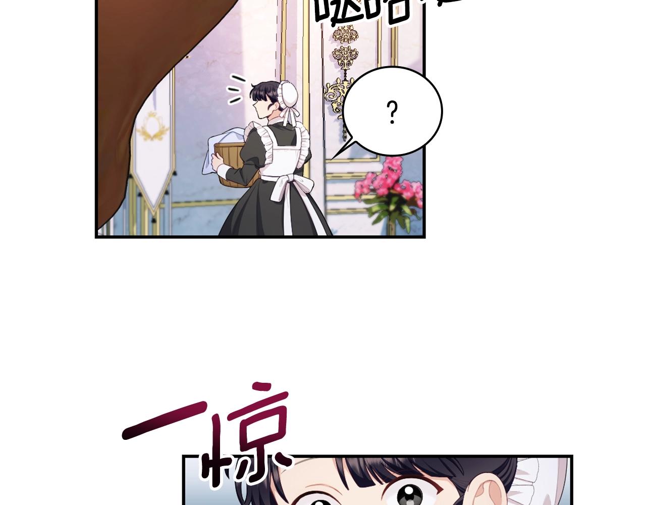 第32话 被他吻了17
