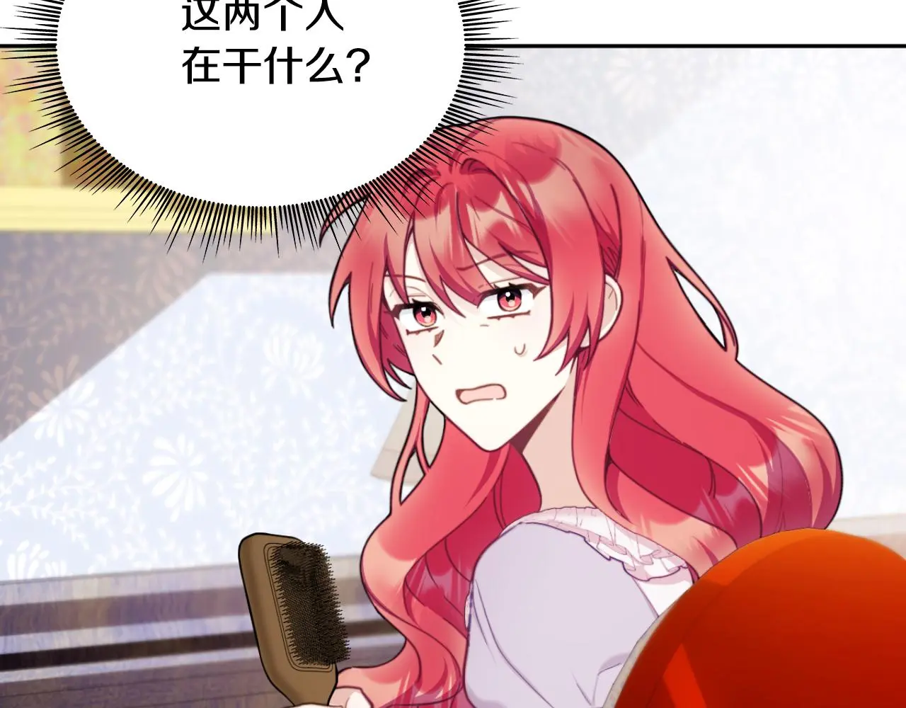 第55话 那是我吗182