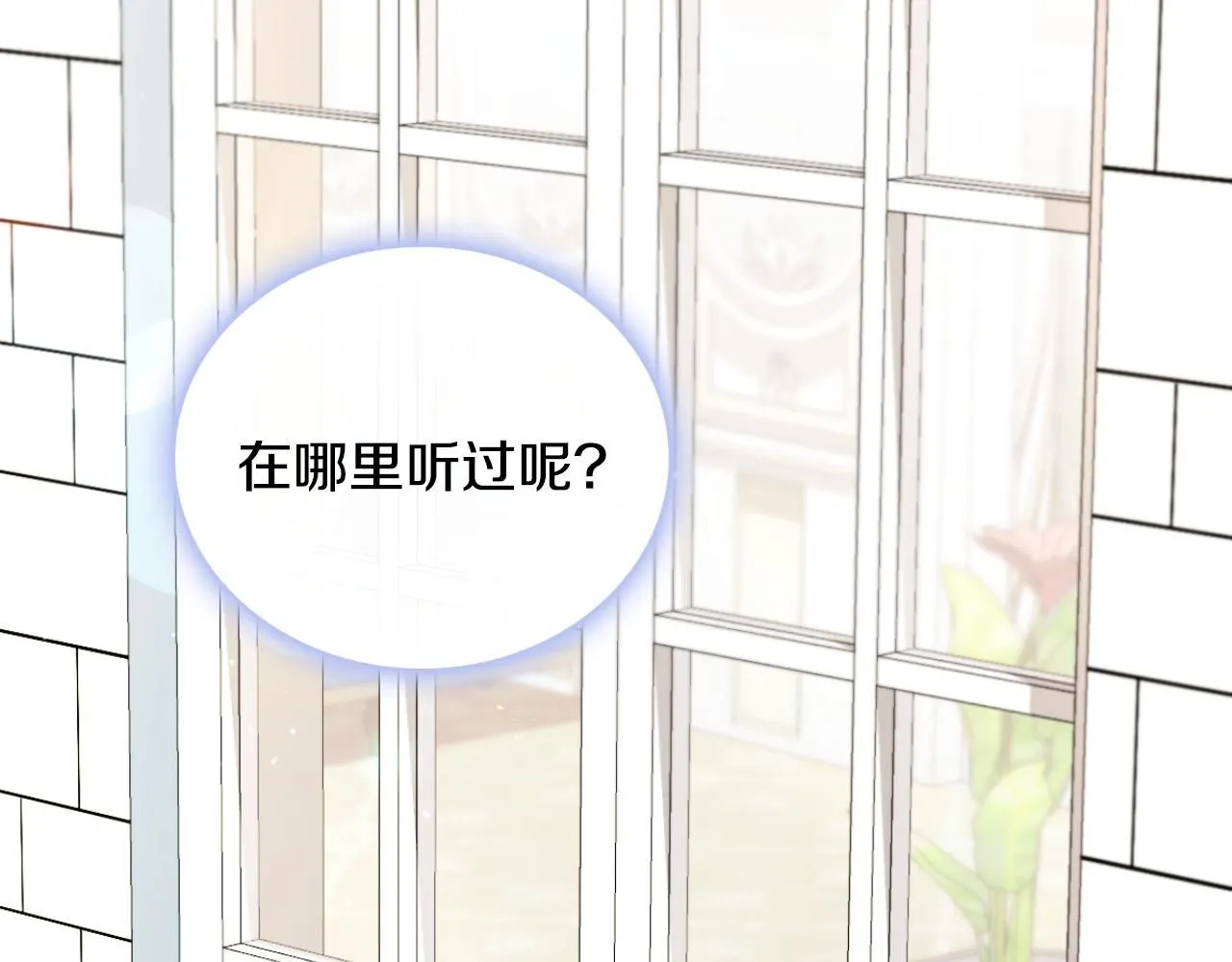 第51话 你要结婚吗19