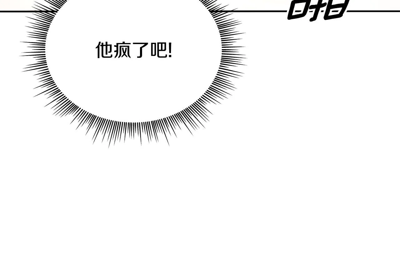 第42话 自由恋爱15