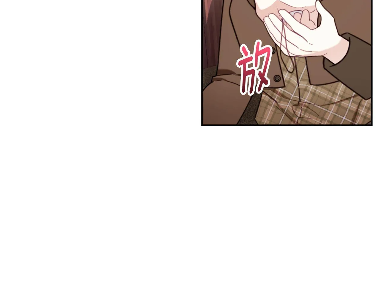 第71话 神殿的欺骗111