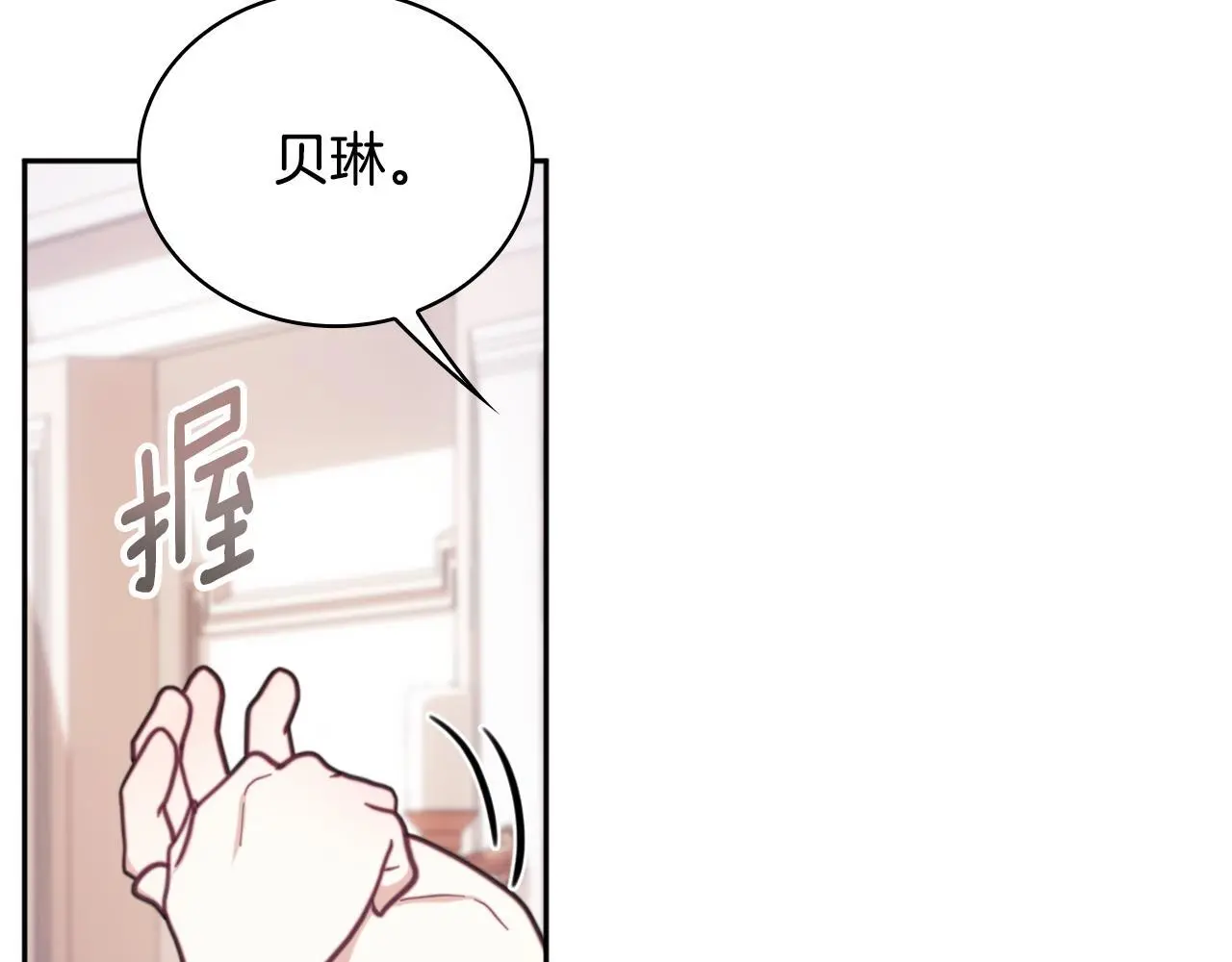 第64话 公主死亡疑云63