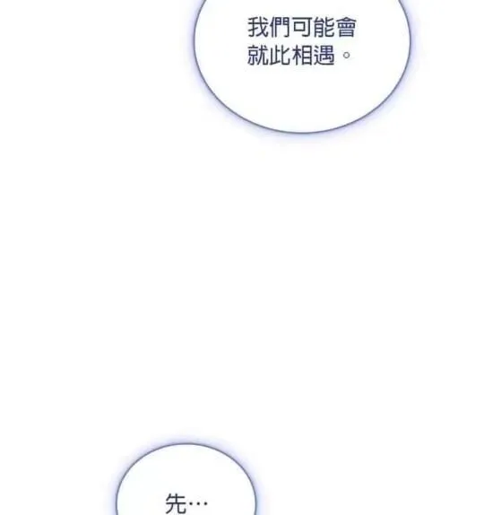 第85话7