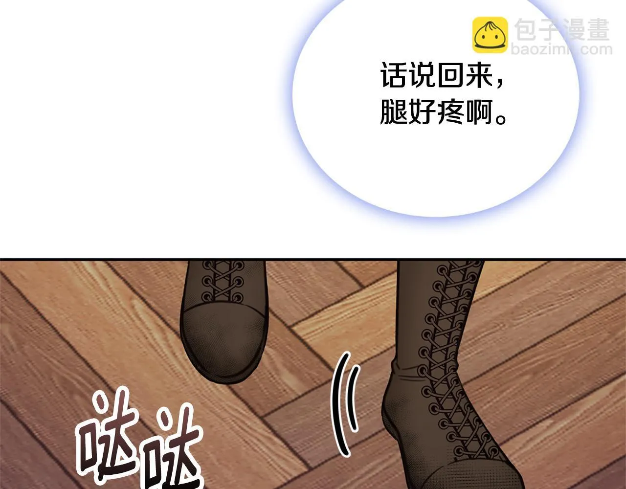 第72话 改变人生138