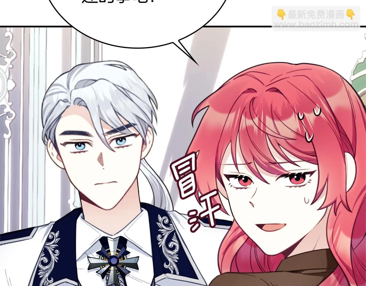 第74话 太过担心36