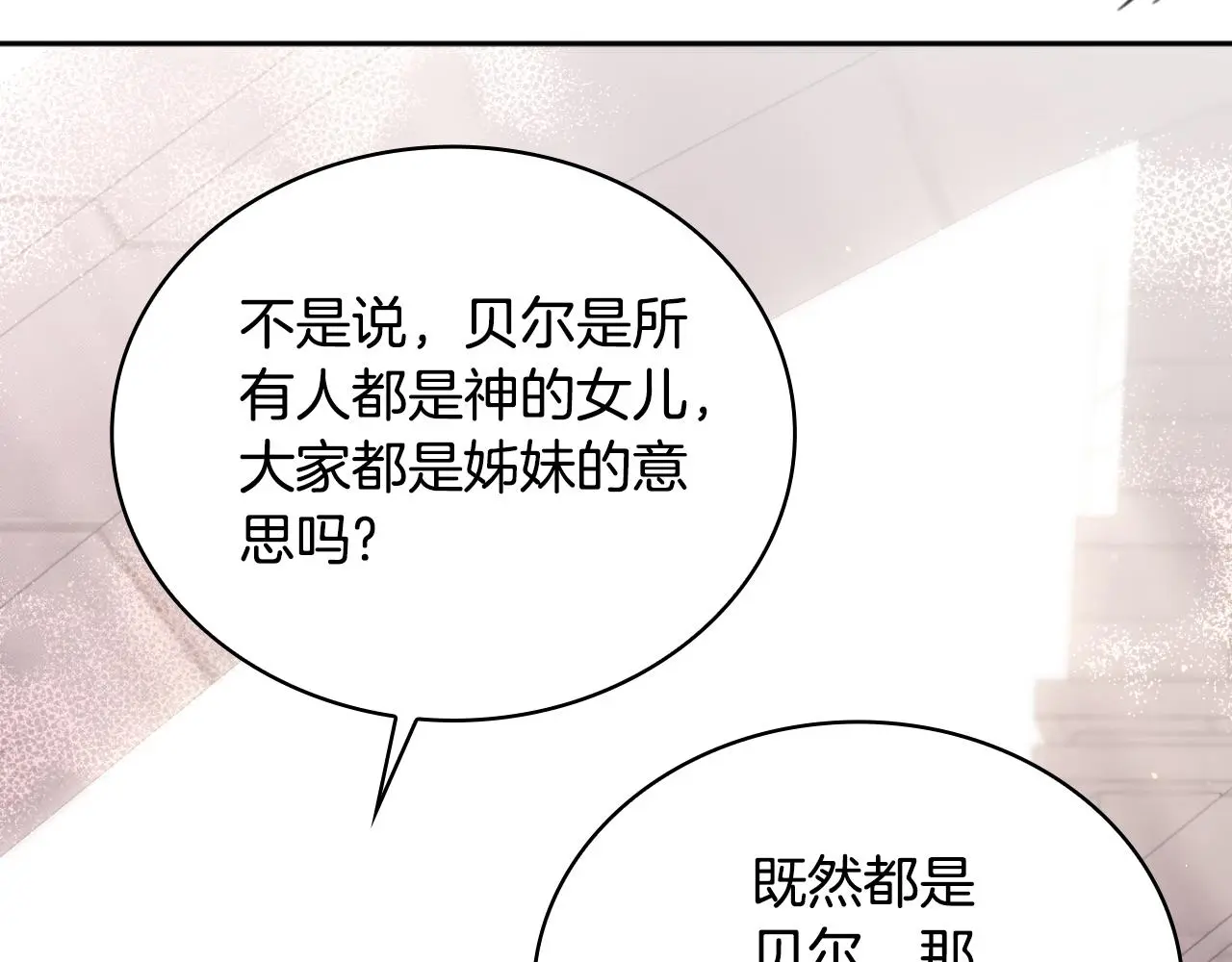 第56话 好重的杀气48