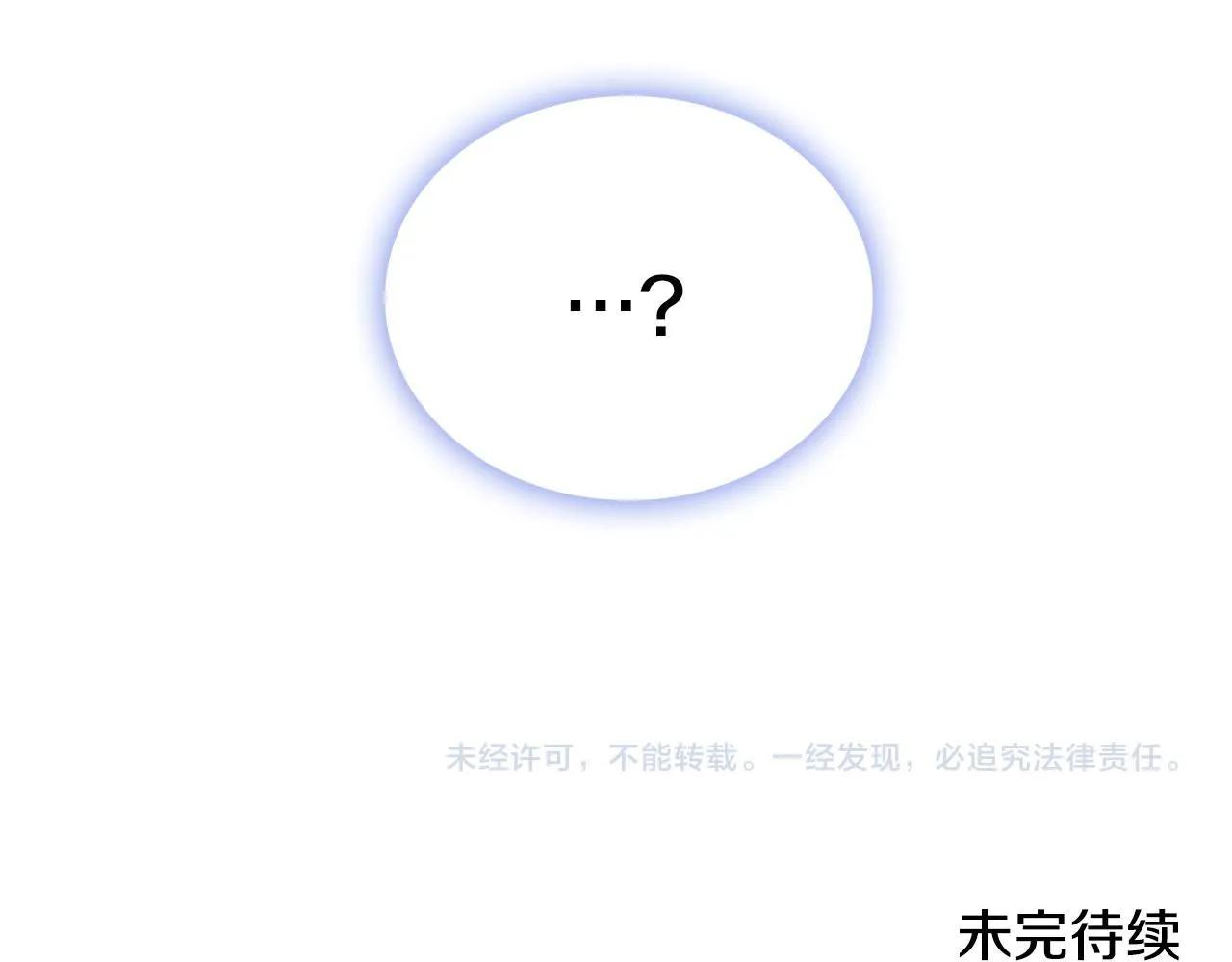 第51话 你要结婚吗198