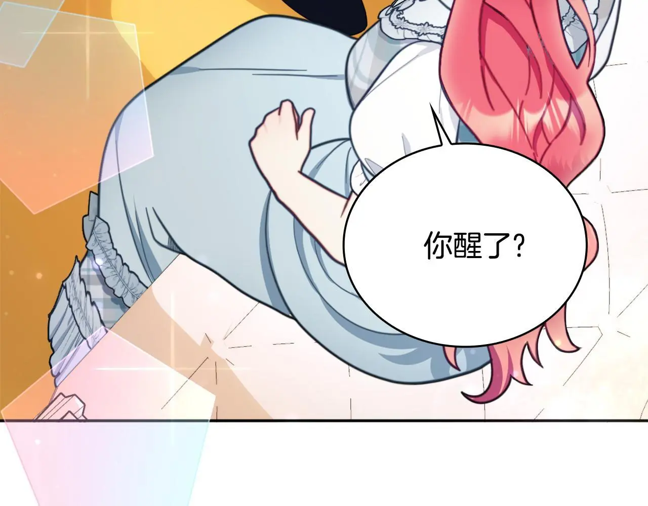 第65话 不要逃走147