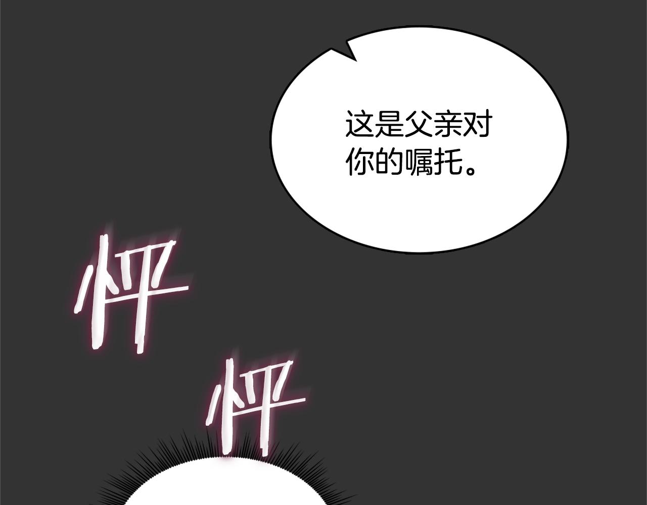 第37话 她哭了？28