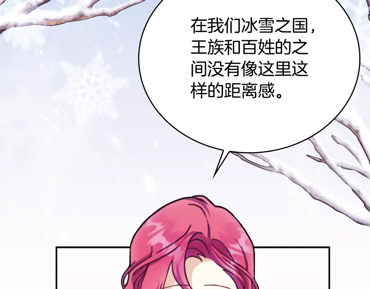 第56话 好重的杀气57