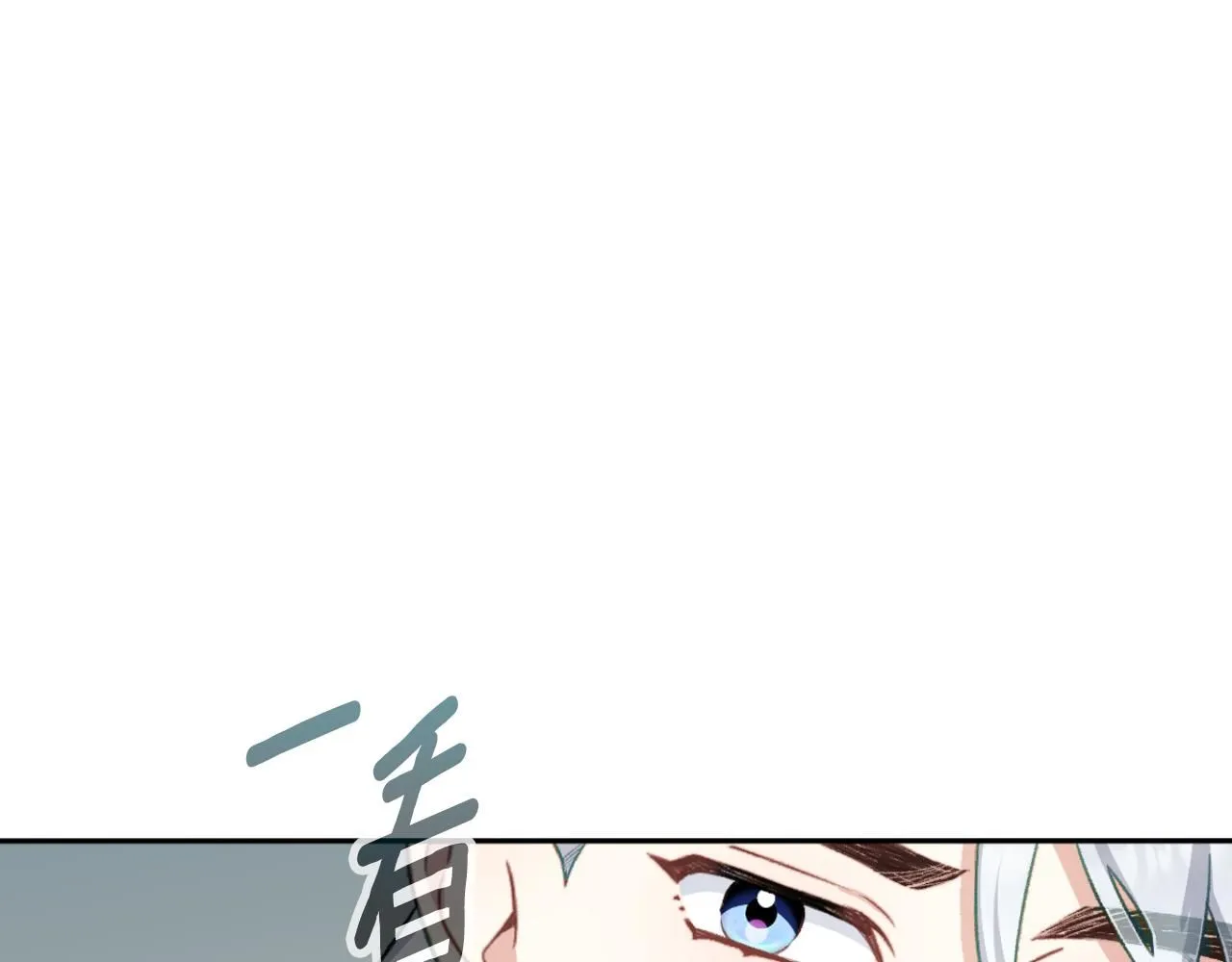 第50话 不要为难她22