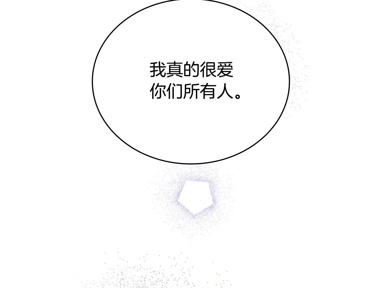 第78话 解开心结30