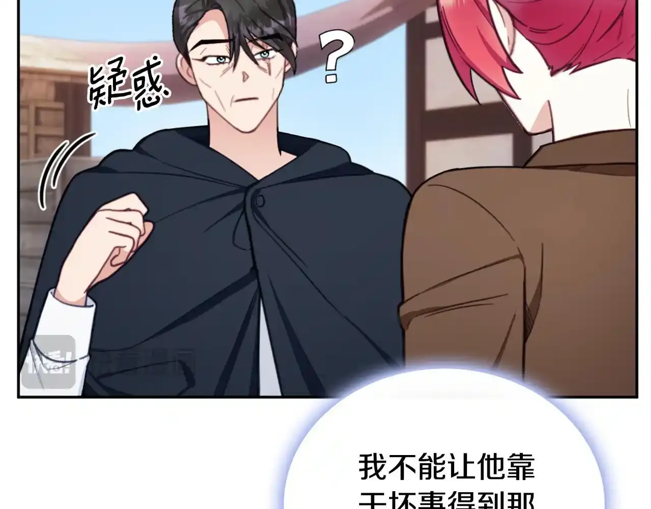 第68话 路遇小偷134
