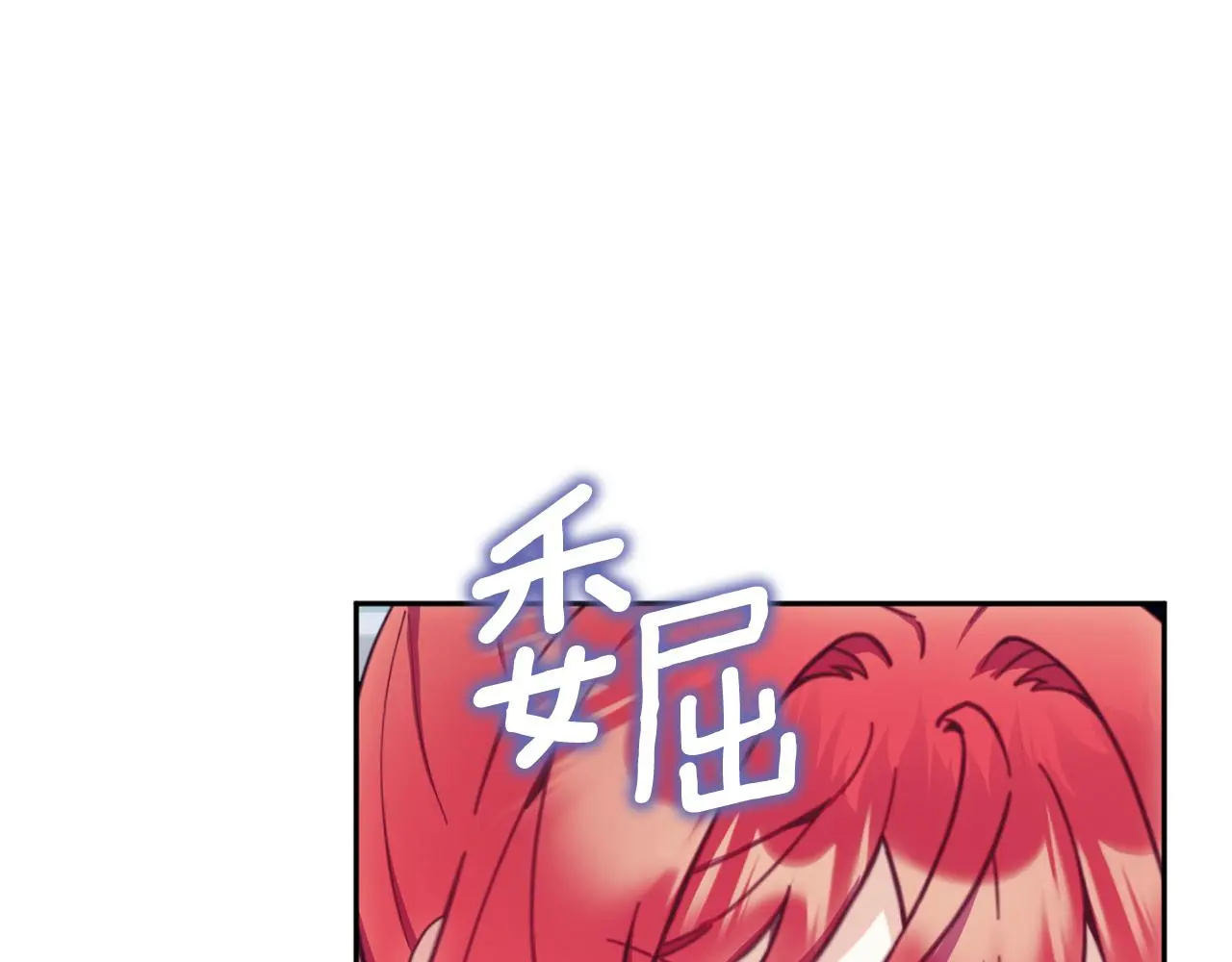 第60话 爱就像冰面69