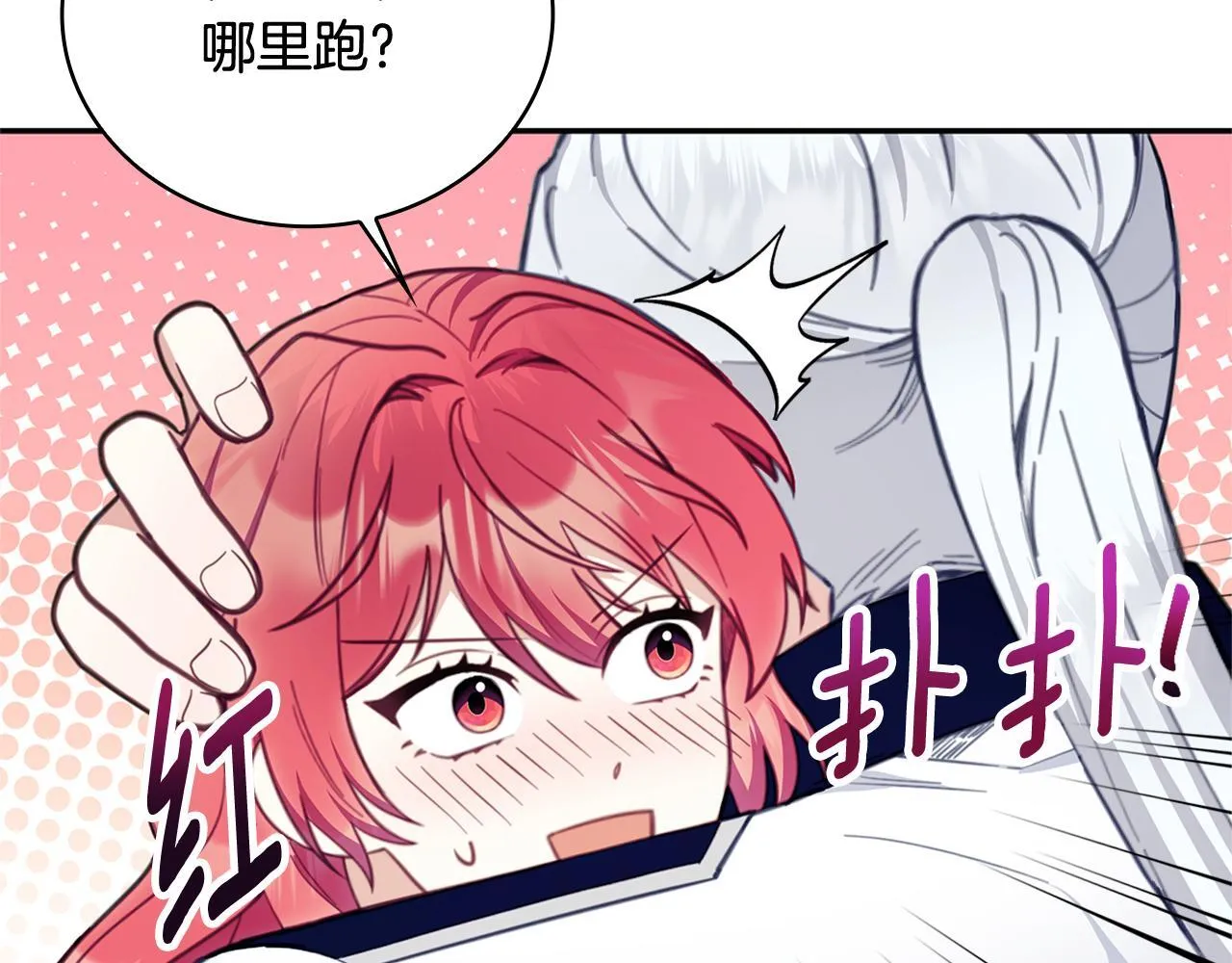 第73话 因为爱你25