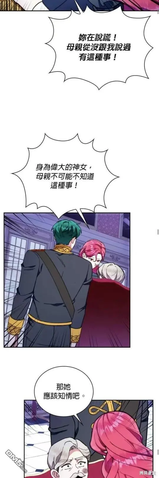 第87话38