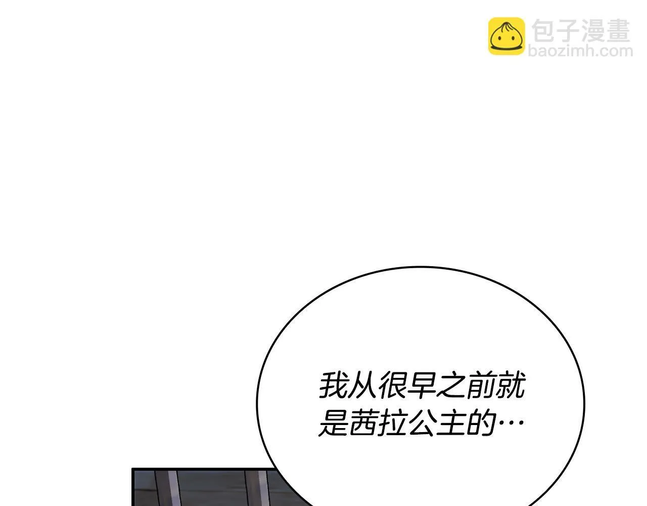 第80话 密道105