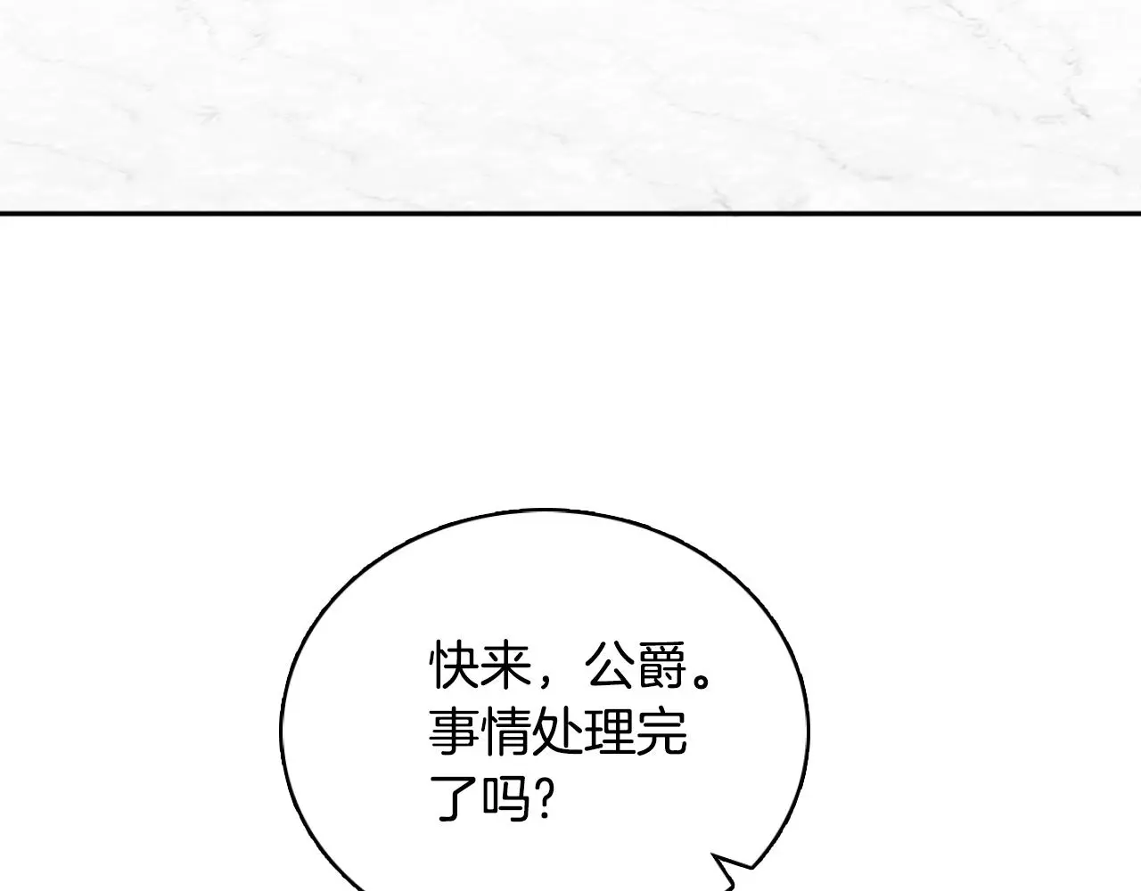 第59话 生母81
