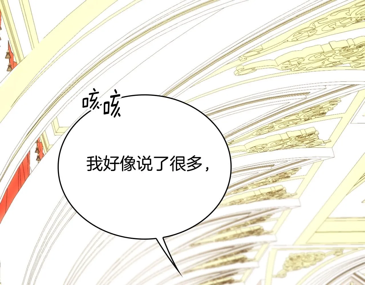 第50话 不要为难她123