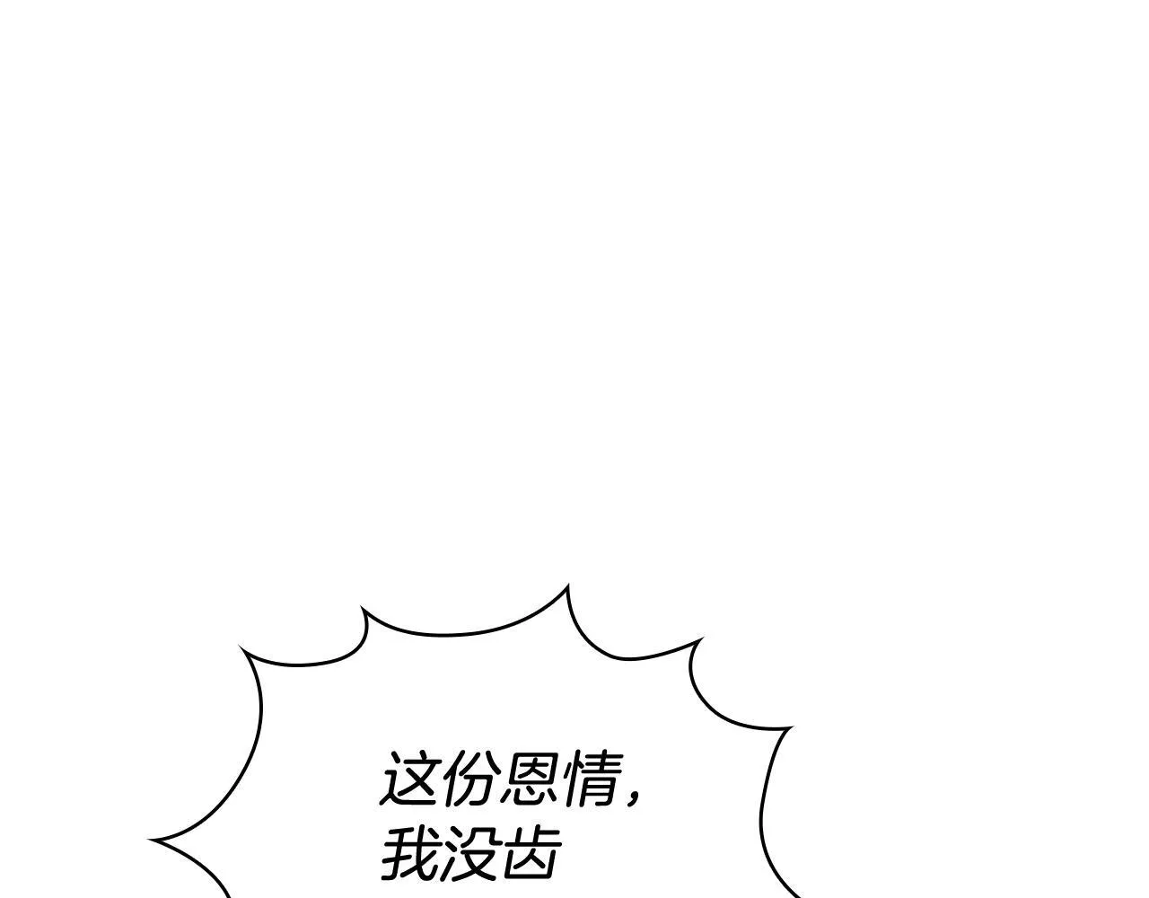 第72话 改变人生8