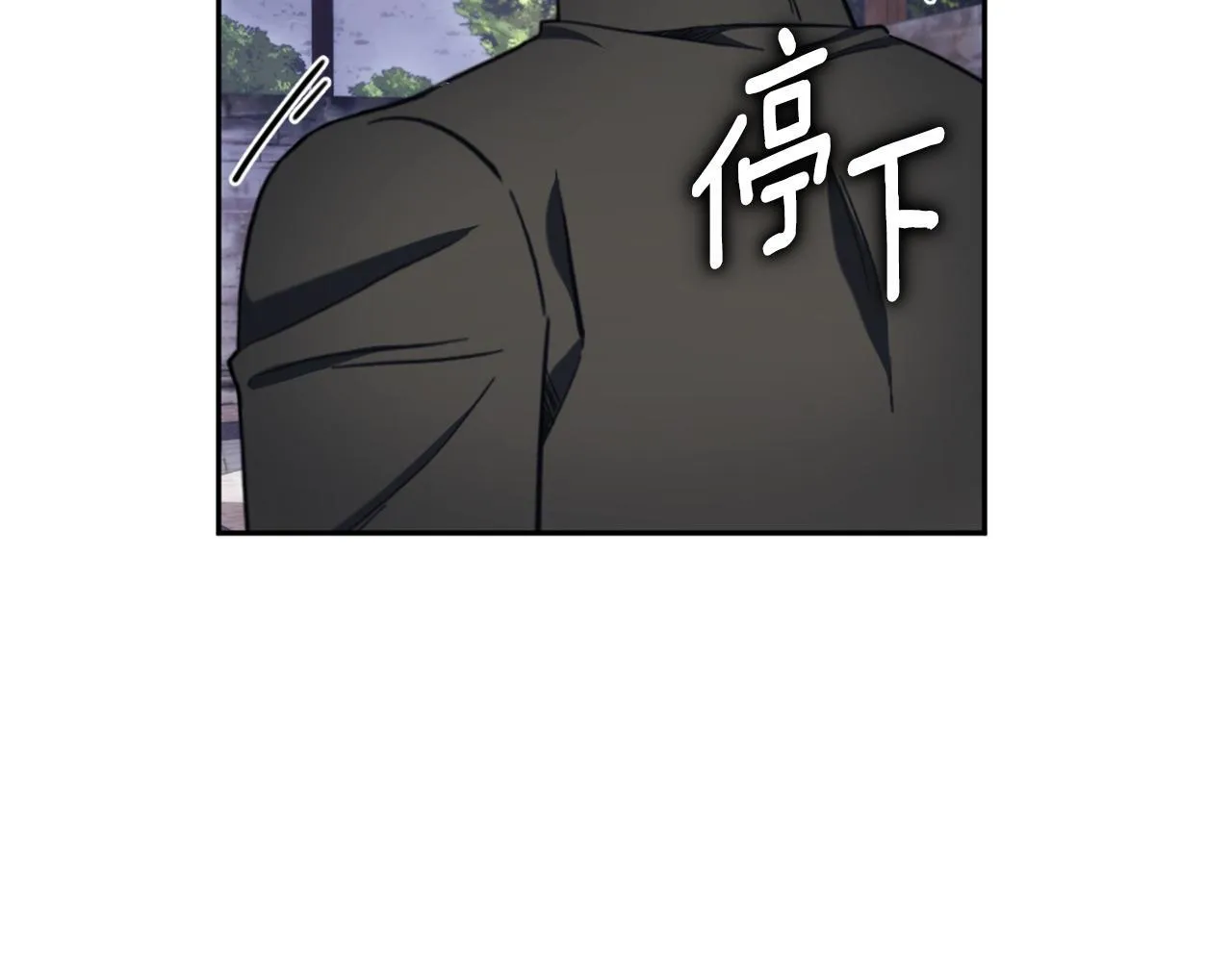 第70话 拦下赌徒90