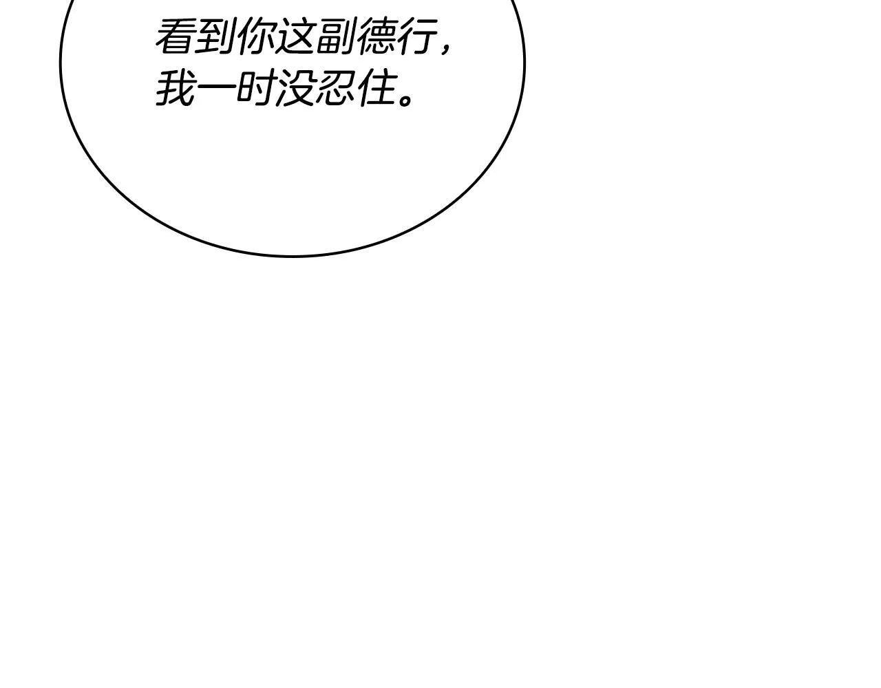 第80话 密道147