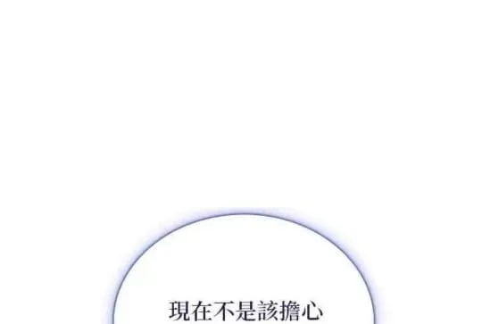 第86话106
