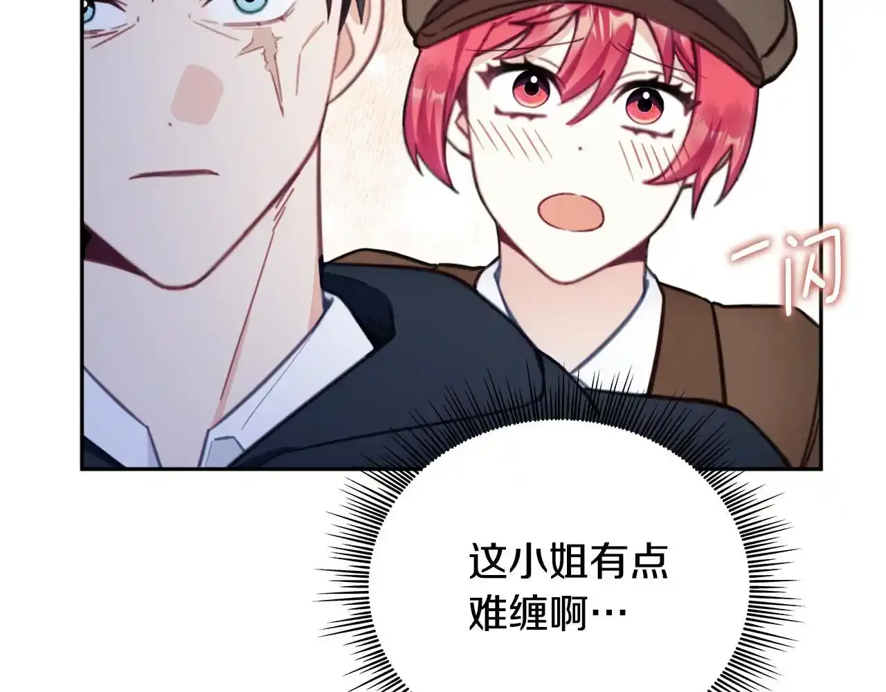 第68话 路遇小偷105