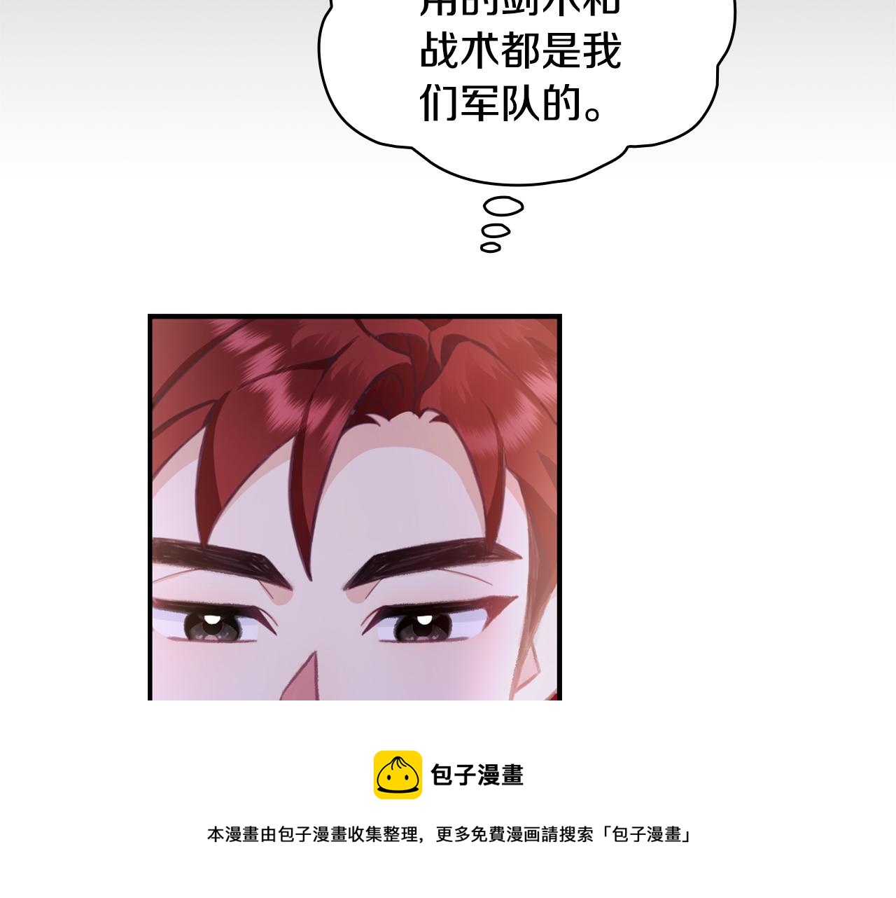 第36话 我喜欢你149