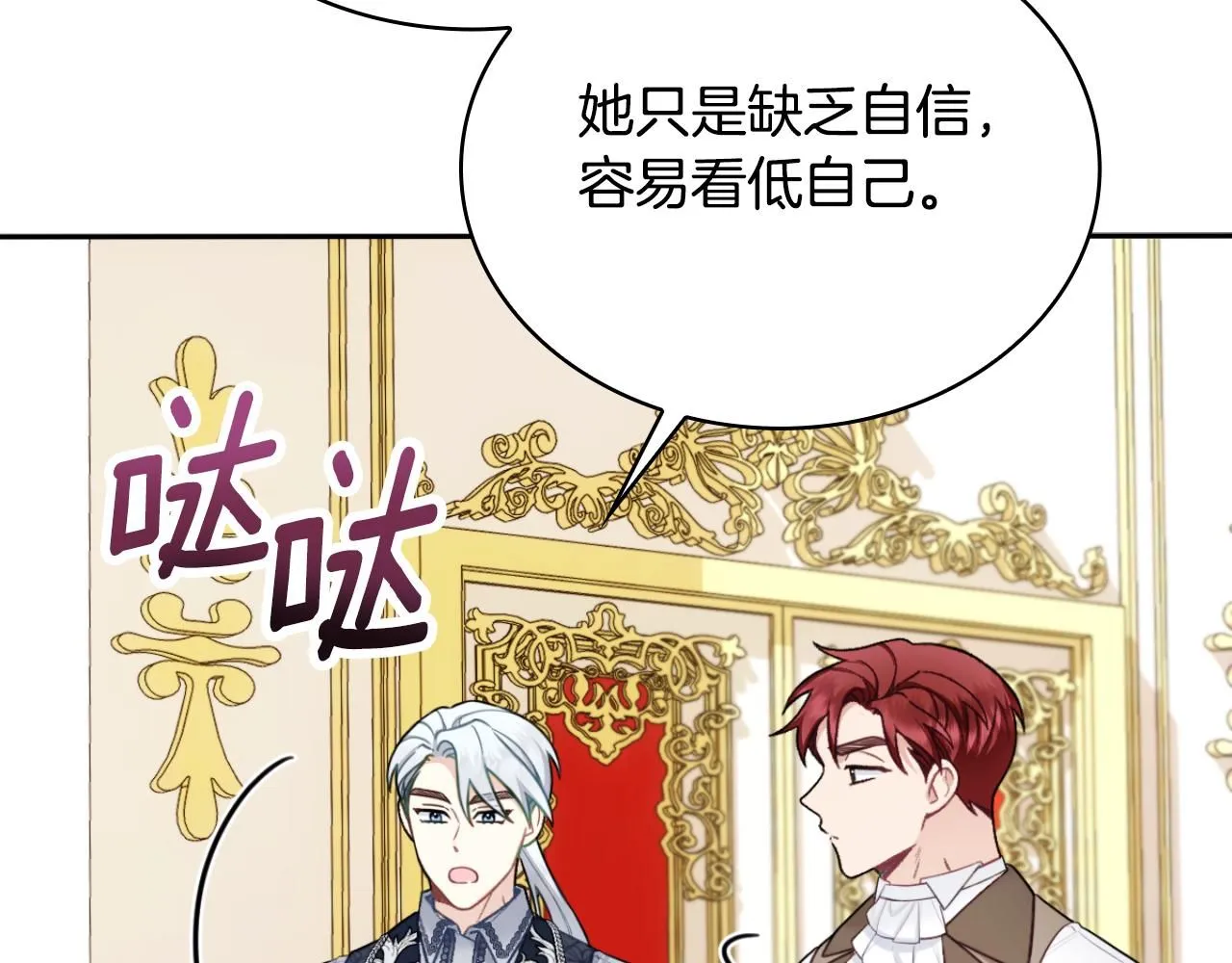第50话 不要为难她131
