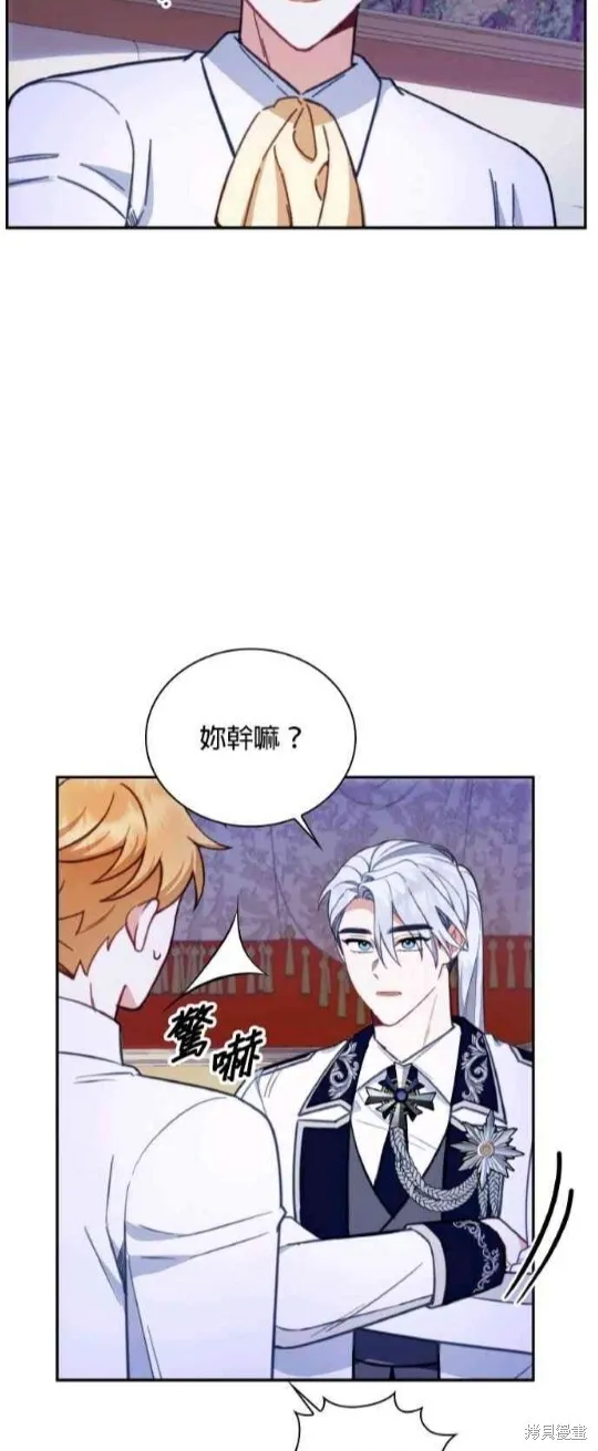 第79话5
