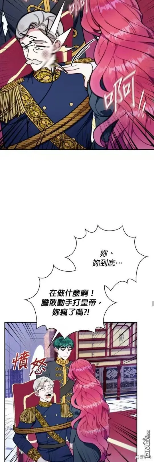 第87话31