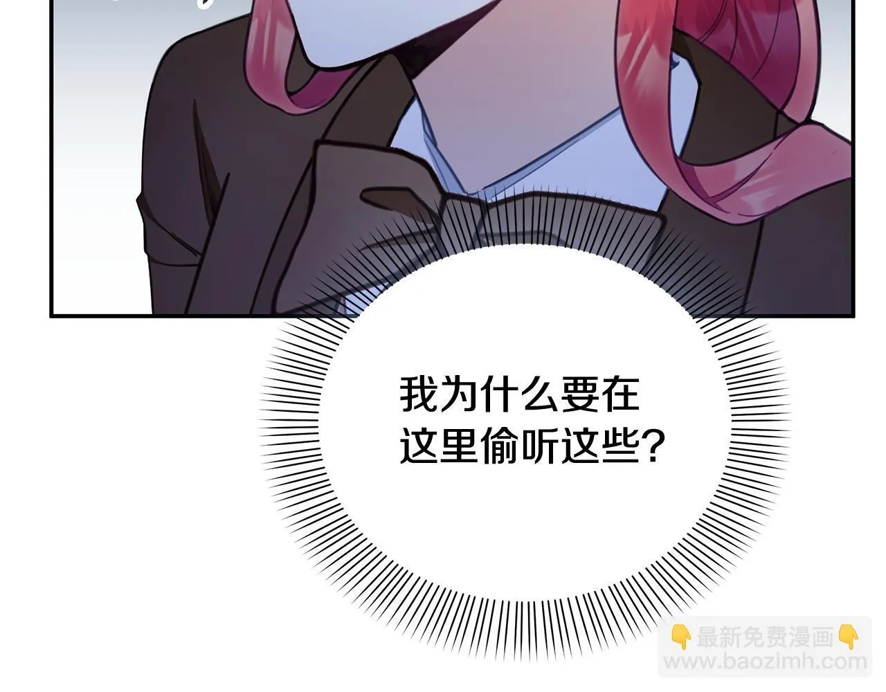 第75话 意外撞破126