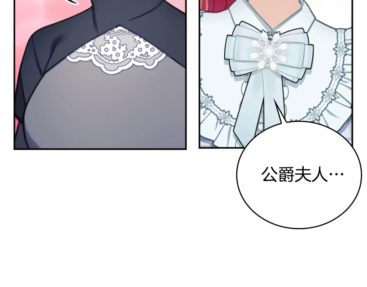 第59话 生母90