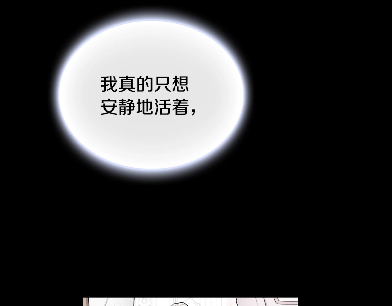 第30话 附身解除83