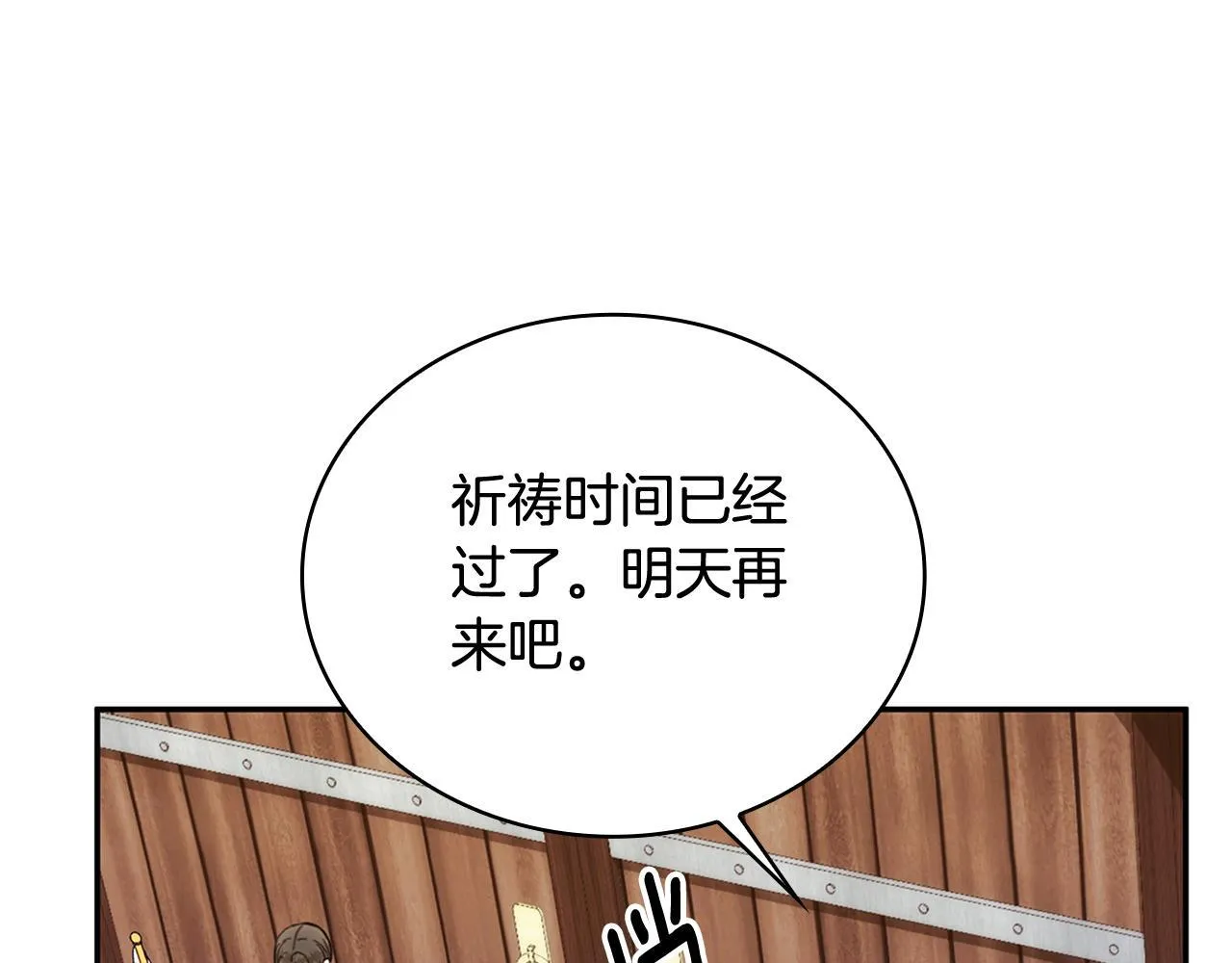 第72话 改变人生59