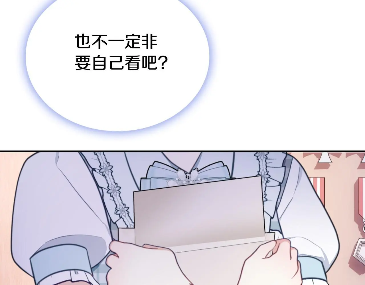 第63话 秘密信函126