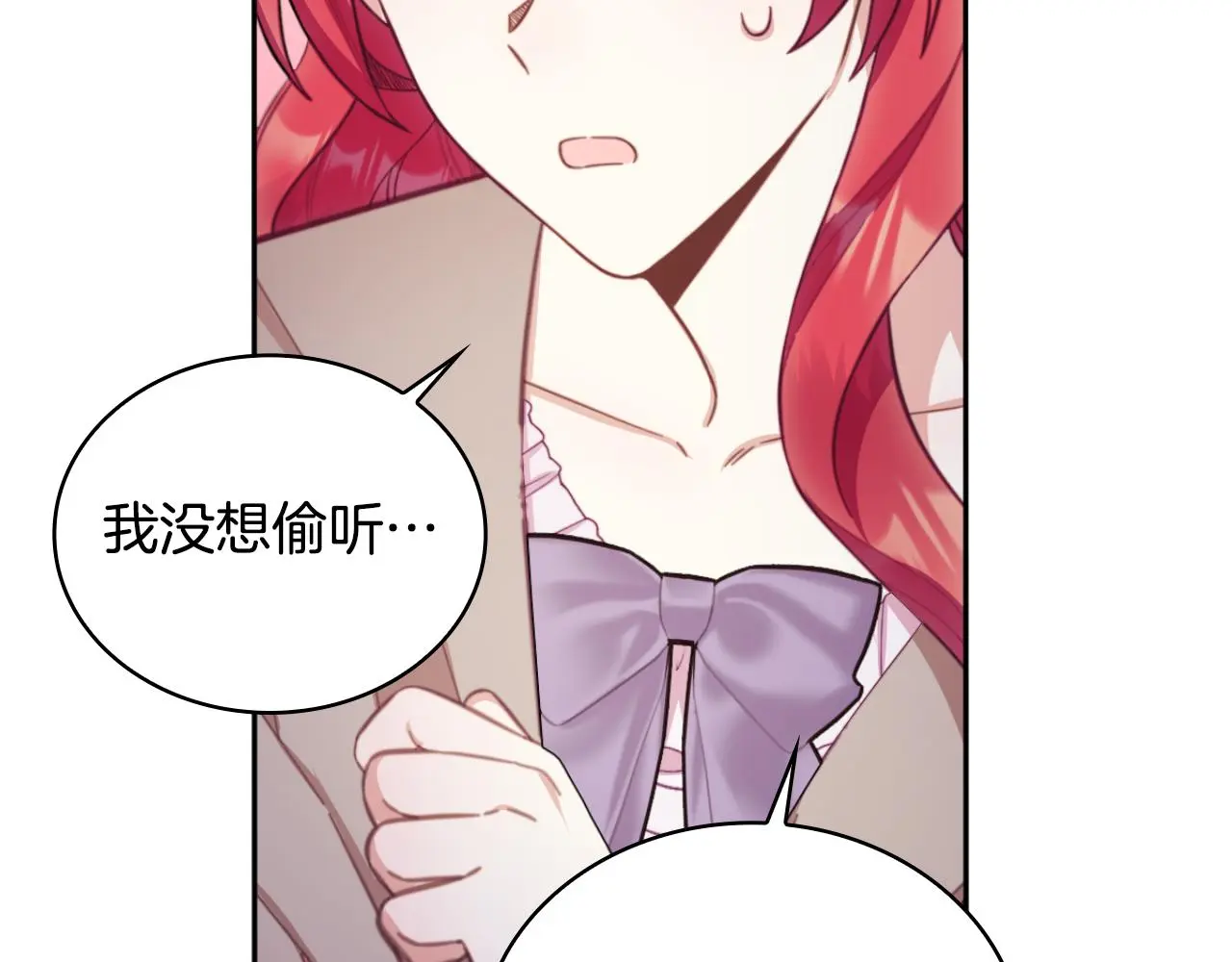 第54话 为什么在一起28