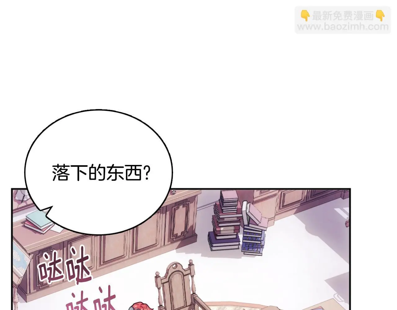 第63话 秘密信函78
