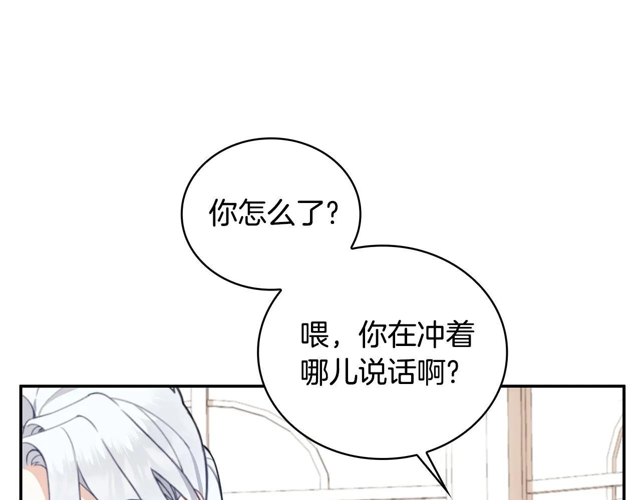 第76话 被袭击111
