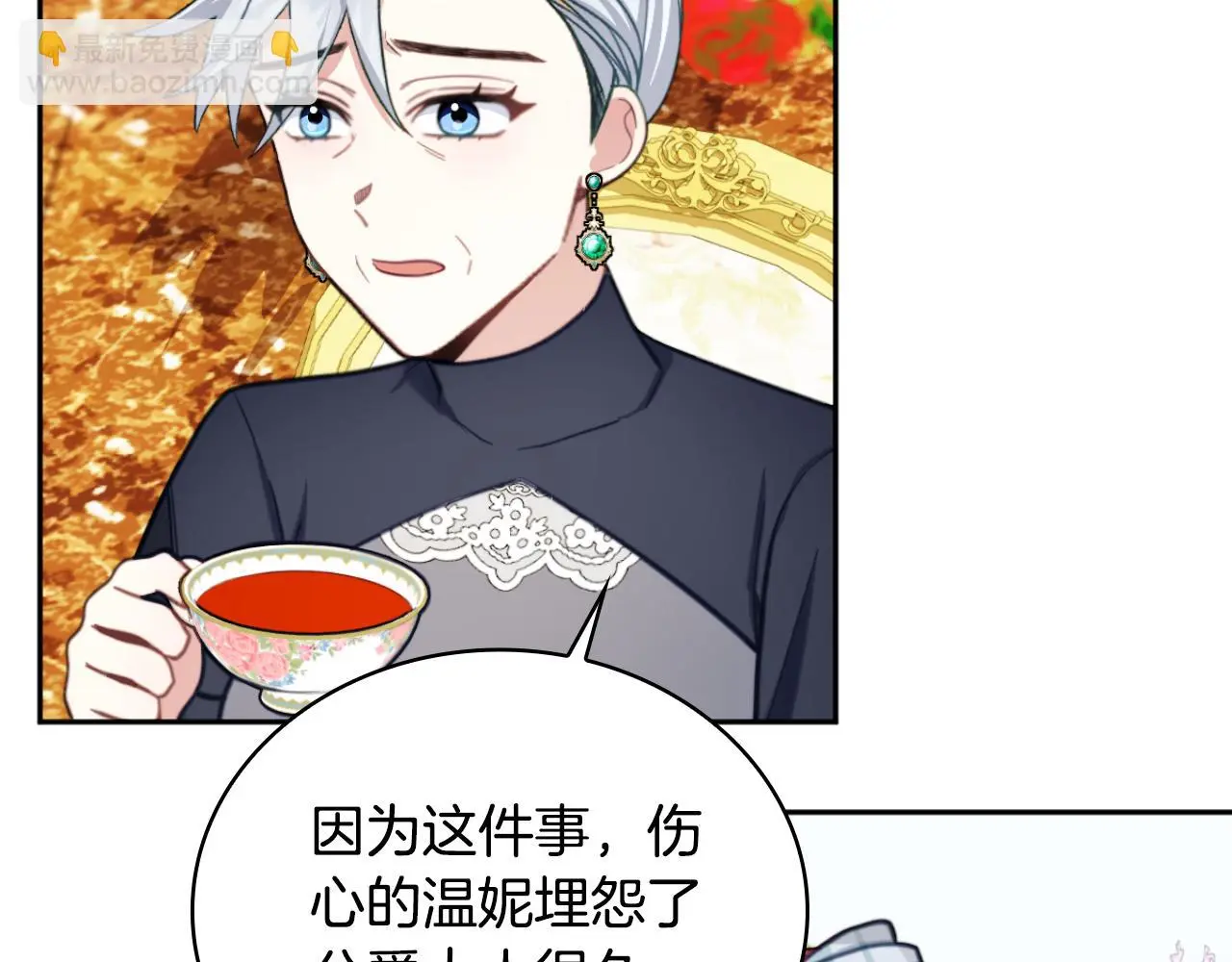 第59话 生母21
