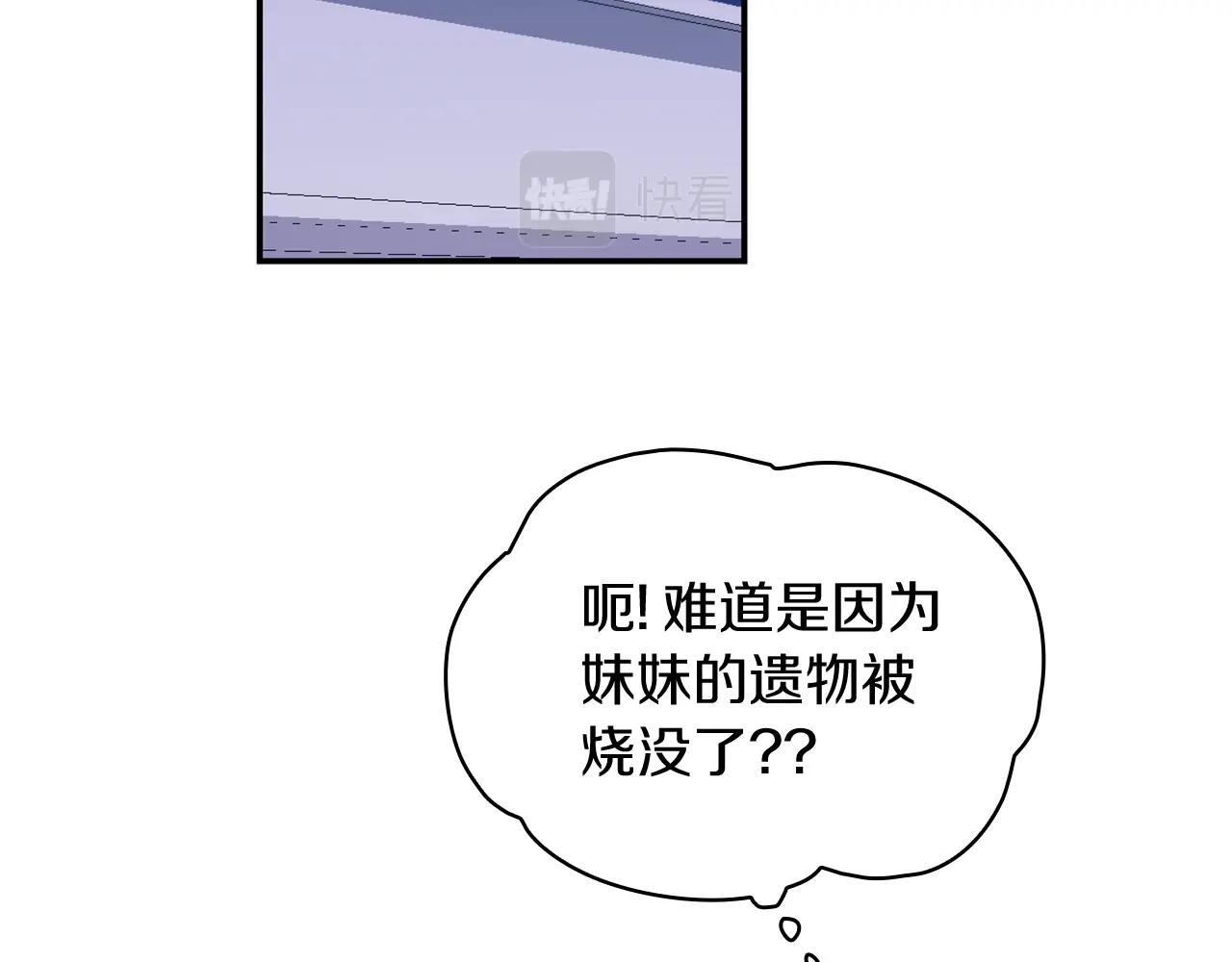 第33话 再次附身61